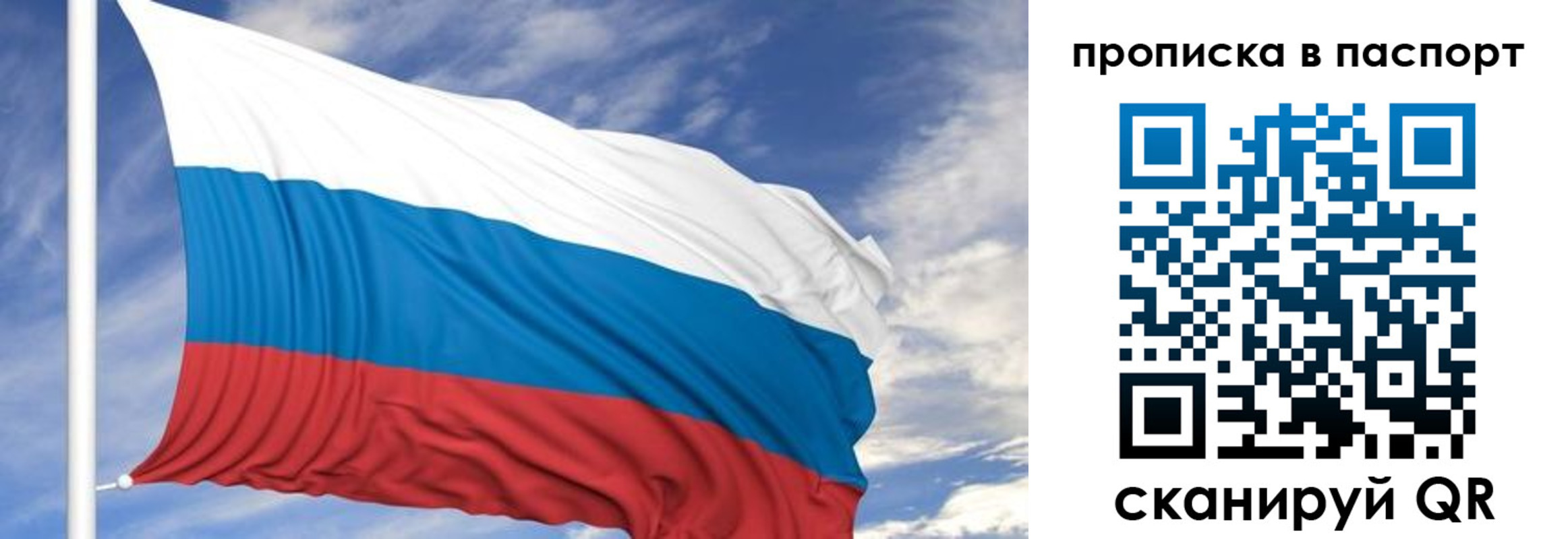 временная регистрация 2025 в Серове